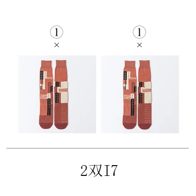 2 PAIR Pack 2 пары в упаковке Асимметричный узоры уличный стиль под коленом гольфы - Цвет: 2 PAIR Pack