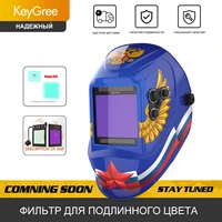 keygree true color mask glasses welder equipment auto darkening solder chameleon brazing automatic headband welding helmet cap