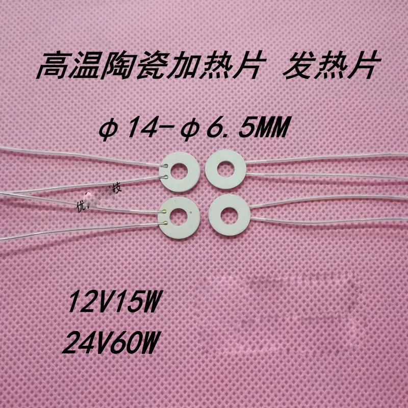 Высокотемпературная Керамическая нагревательная пластина кольца алюминиевая