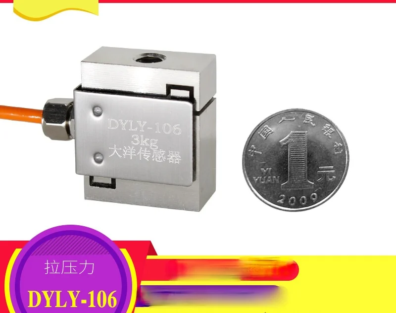 S-образный датчик нагрузки миниатюрный измеритель силы нажима высокоточный