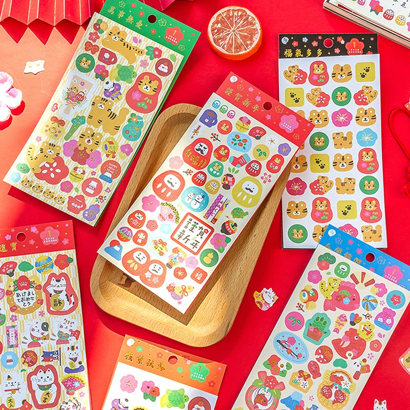 

New Year Hot Stamping Decoration Sticker Tiger Japanese Style Children's Sticker Cartoon Zoo Animal Scrapbooking Stickers
