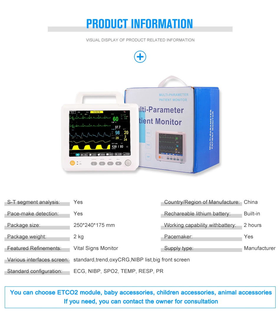 M8 ICU модульный монитор пациента параметры NIBP, Spo2, PR, ECG, RESP, TEMP