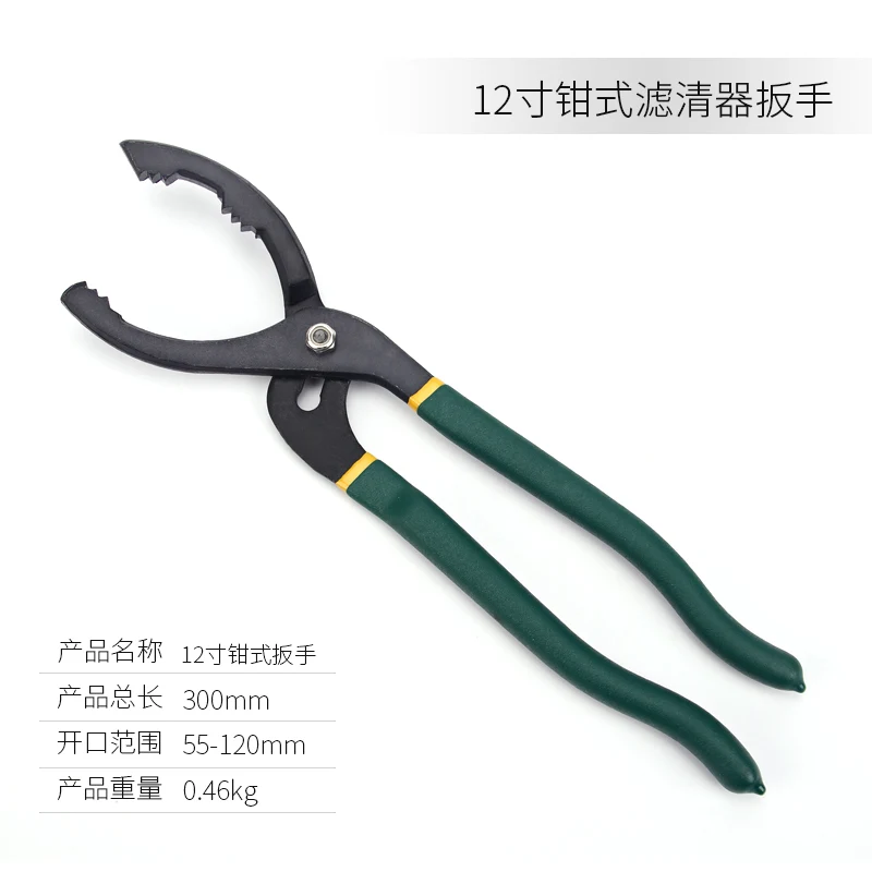 

Oil grid wrench, pliers type filter element disassembly and assembly pliers, filter disassembly and assembly tools