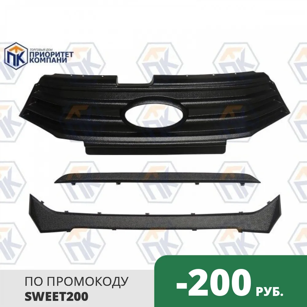 Зимние заглушки радиатора LADA VESTA CROSS\SW CROSS. Зимняя защита радиатора Лада Веста Кросс - изображение