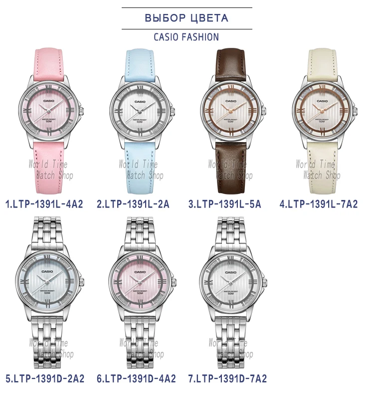 Часы Casio Analogue Женские кварцевые часы простые римские шкалы указатель водонепроницаемые часы LTP-1391