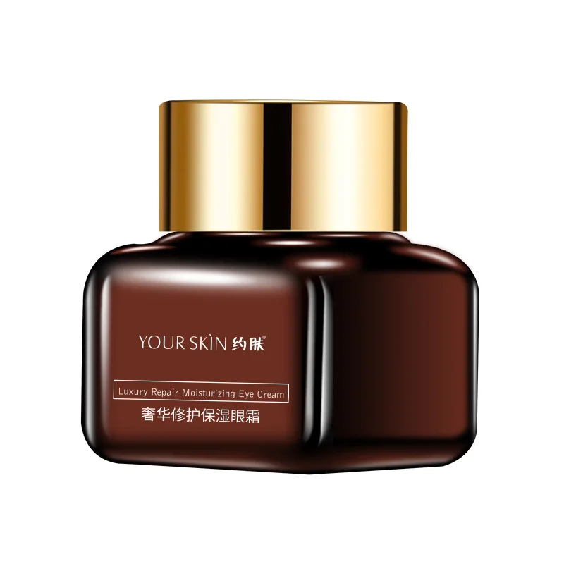 

20g about Skin Small Brown Bottle Eye Cream Luxury Repair Moisturizing Eye Cream Lifting Firming and Diminishing Dark Circles