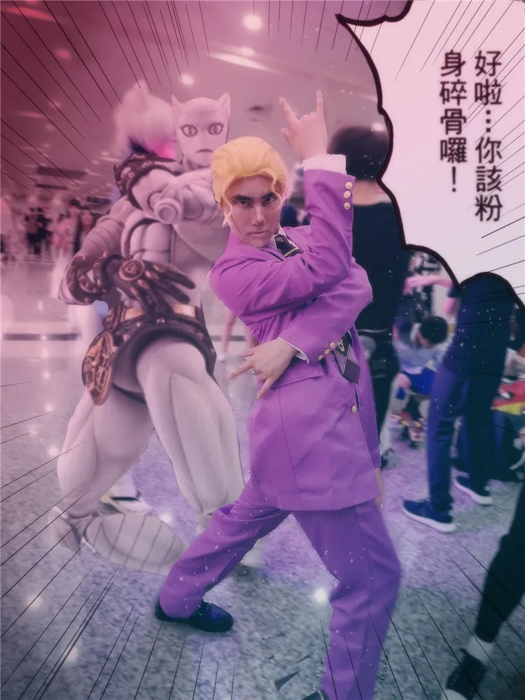 Аниме JOJO для невероятное приключение 4 Кира Yoshikage Косплэй костюм для Хэллоуин, 4 цвета