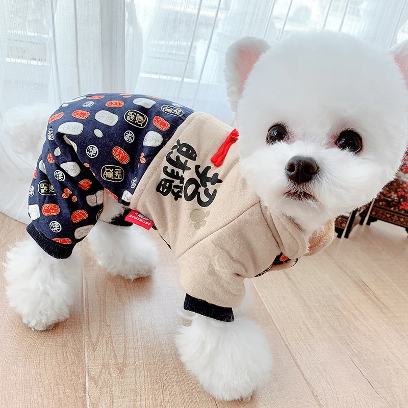 Tradition Chinese New Year Spring Festival Clothes For Dogs Four Legs Overall Chihuahua Yorkshire Small Medium Animal Winter Pet |