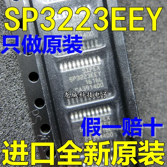 

3223EEY SP3223EEY TSSOP-20