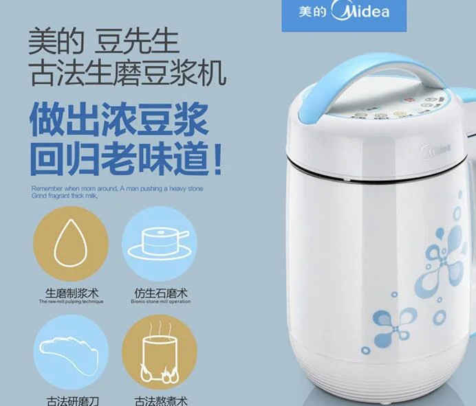 Соковыжималка Midea Бытовая 220-230 В л WHC12E13 | Запчасти для кухонных комбайнов