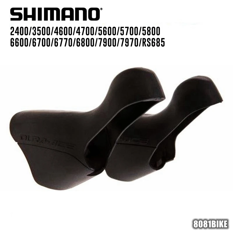 SHIMANO 2400/3500/4600/4700/5600/5700/5800 6600/6700/6770/6800/7900/7970/RS685|Велосипедный переключатель| |