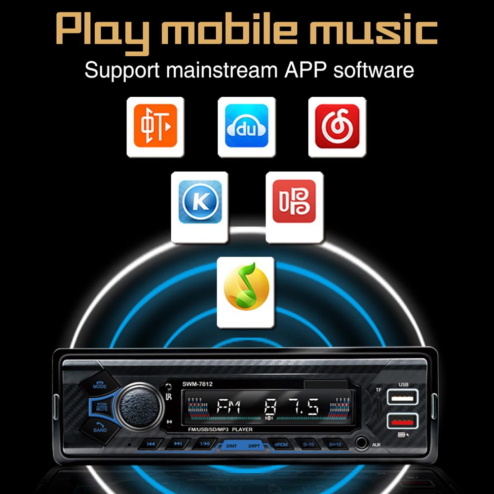 SWM-7812 автомобильный стерео-плеер BT5.0 Автомобильный MP3-плеер 60 Вт FM-радио стерео