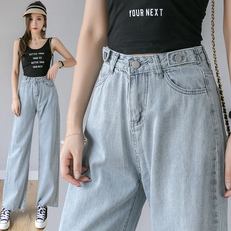 

High - waisted students are sexy and cute Jeans casual wide-leg pants female dad pants slim straight tube with whisker edge