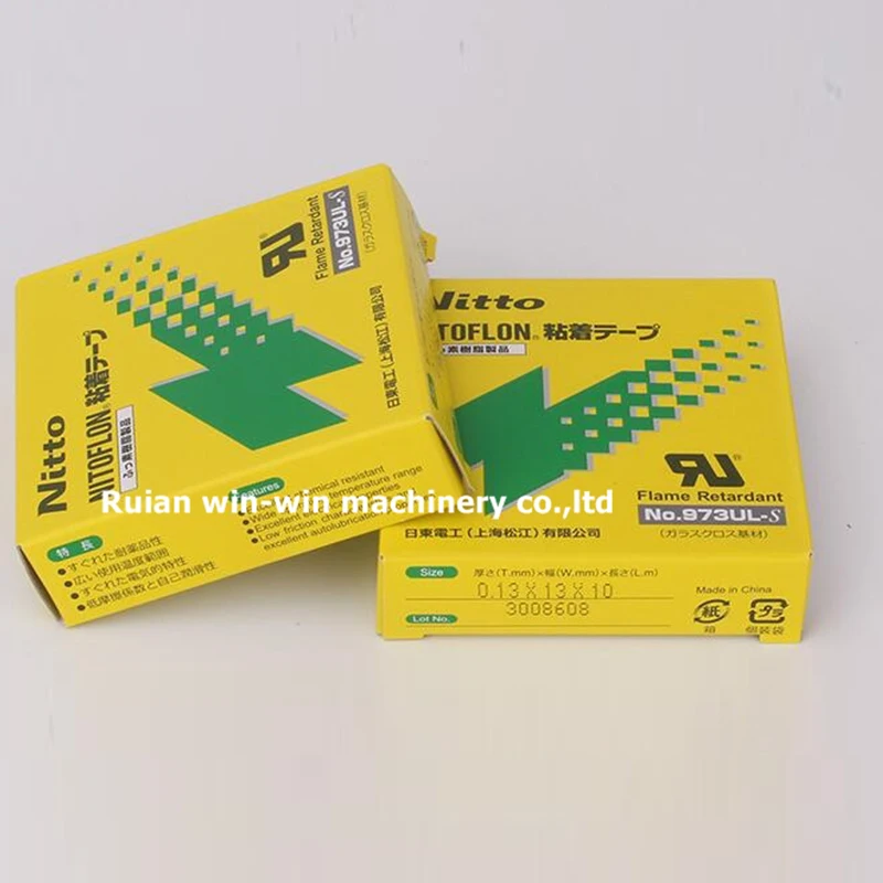5 шт. 973UL S 973ULS 0 13 мм x 10 м лента из ПТФЭ японского бренда для машины производства