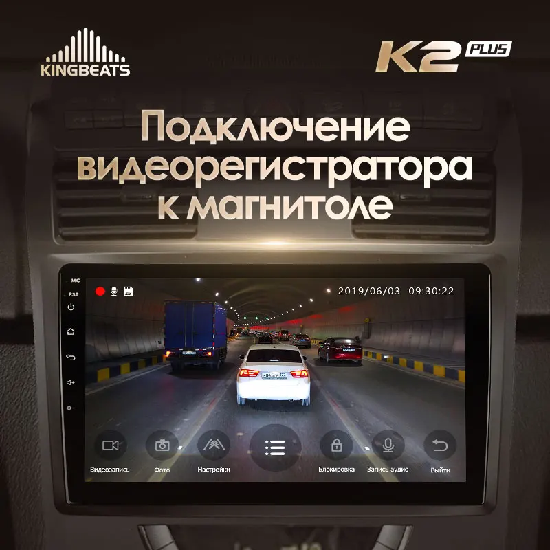 KingBeats штатное головное устройство For SsangYong Rexton Y250 2 2006 - 2012 GPS Android автомагнитола на