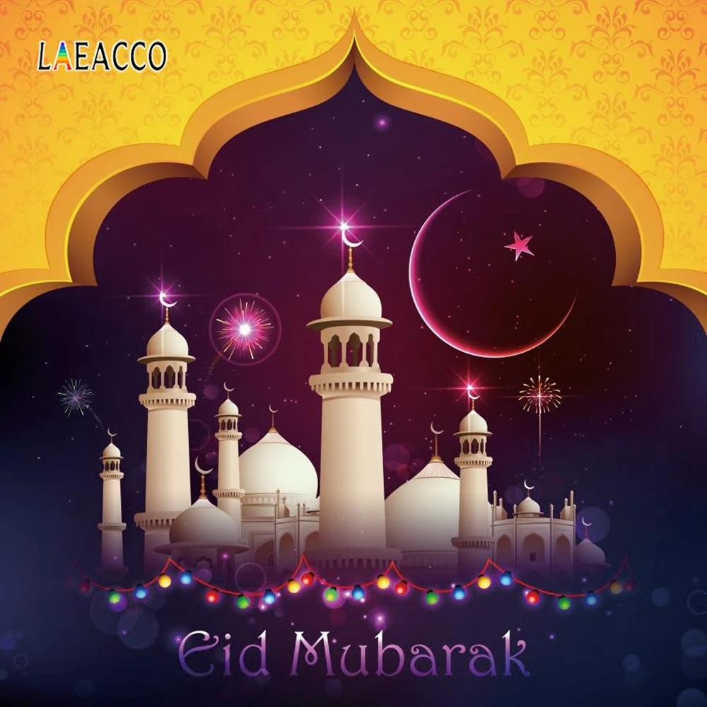 Laeacco Eid Mubarak Рамадан кареем Фотофон фотографии фоны мечеть крестивые блестки для