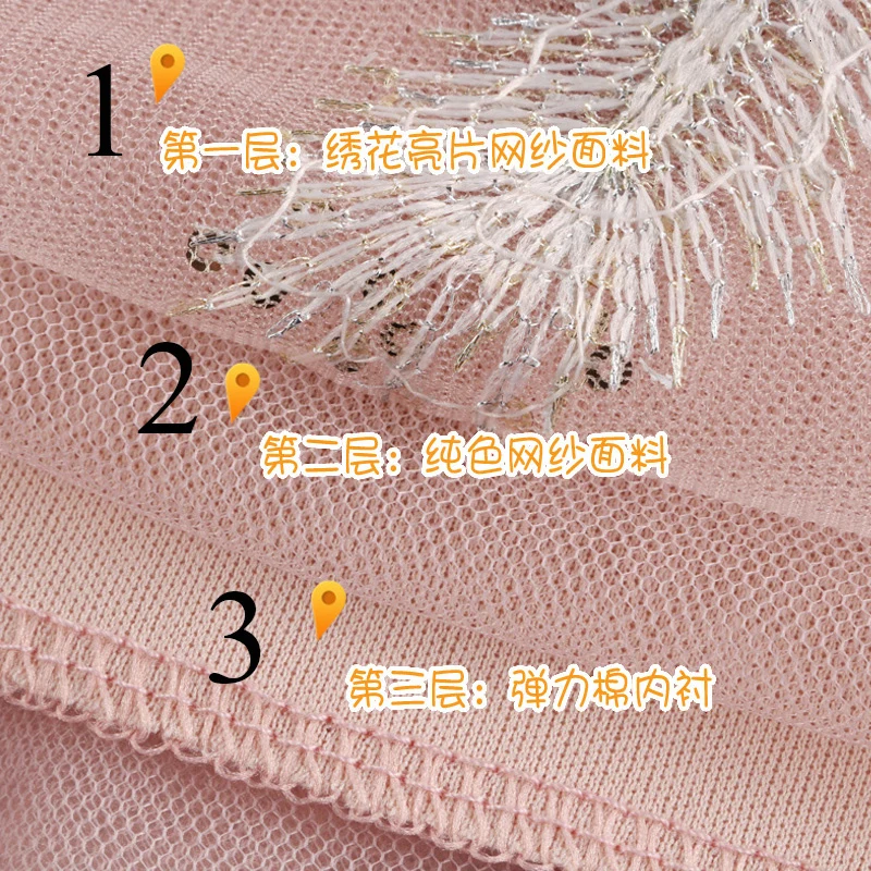 Носить красивые вышитые юбки женские короткие и ленты гибкие верхние колготки