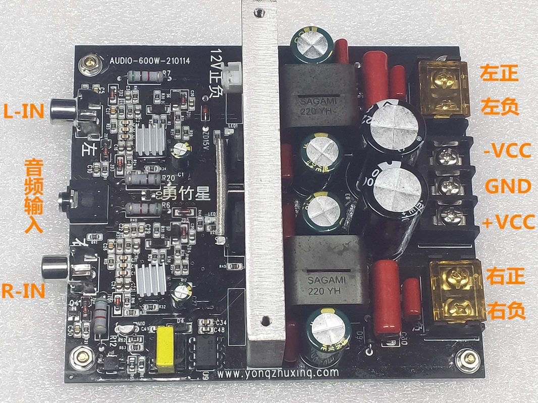 

High-fidelity IR2092 Dual-channel 2X300W High-power Class D Digital Power Amplifier Board Bare Board Without Noise