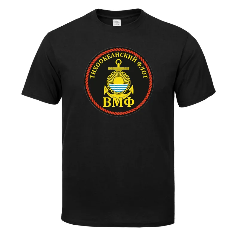 

Забавная Мужская футболка морской флота Тихоокеанского флота, винтажная Мужская футболка, новинка, уличная одежда, мужская одежда