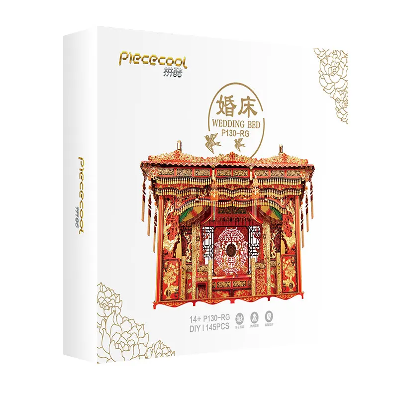 Piececool Свадебная кровать P130-RG 6 листов 145 частей 3d Металлическая Модель для сборки Свадебные Подарки Китайская культура