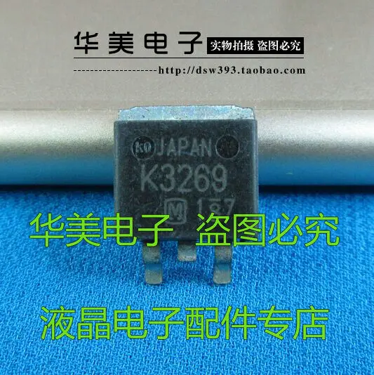 Бесплатная доставка. K3269 LCD power NPN SMD FET TO 263|Реле| |