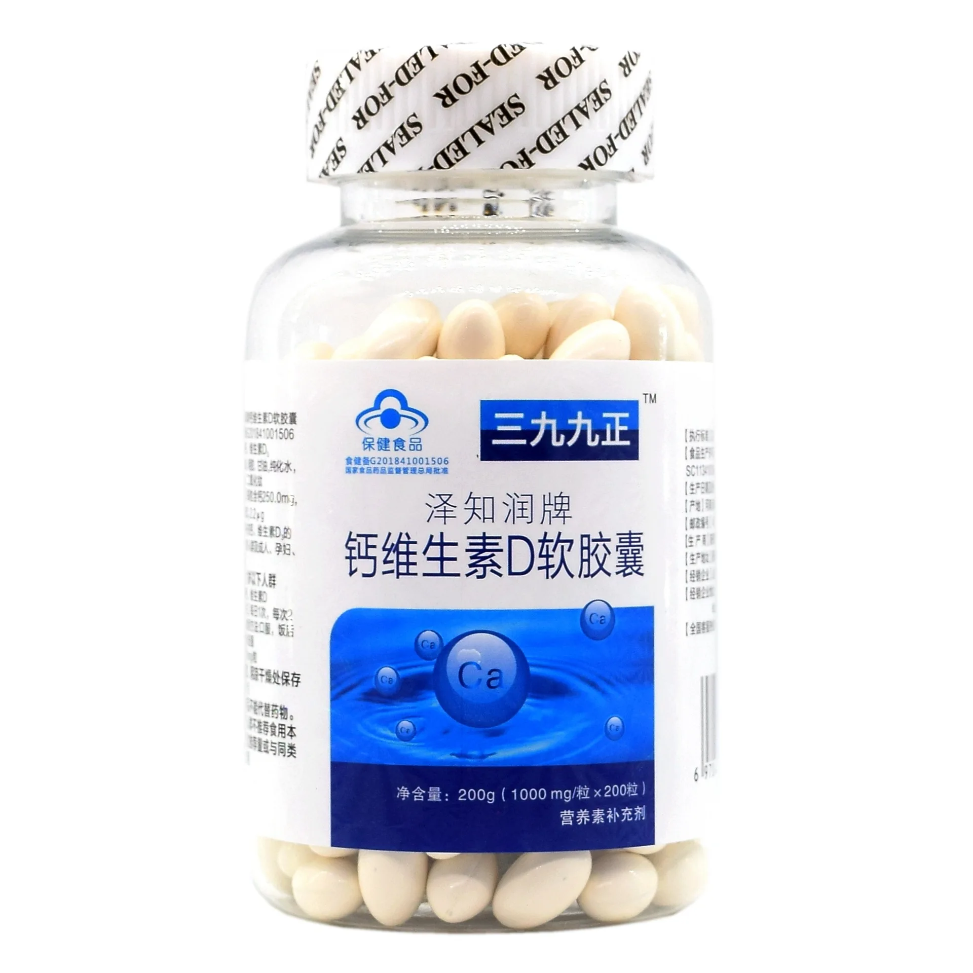 

Liquid Calcium 200 Tablets Calcium Vitamin D3 Soft Capsule Calcium Supplement Health Food for Adults and Children See Packaging