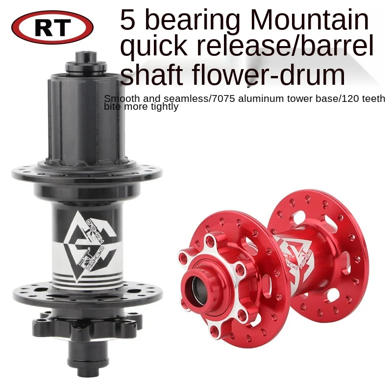 

RT mountain bike hub 5 bearing quick release/barrel axle disc brake six nail hub 32 hole aluminum alloy hub