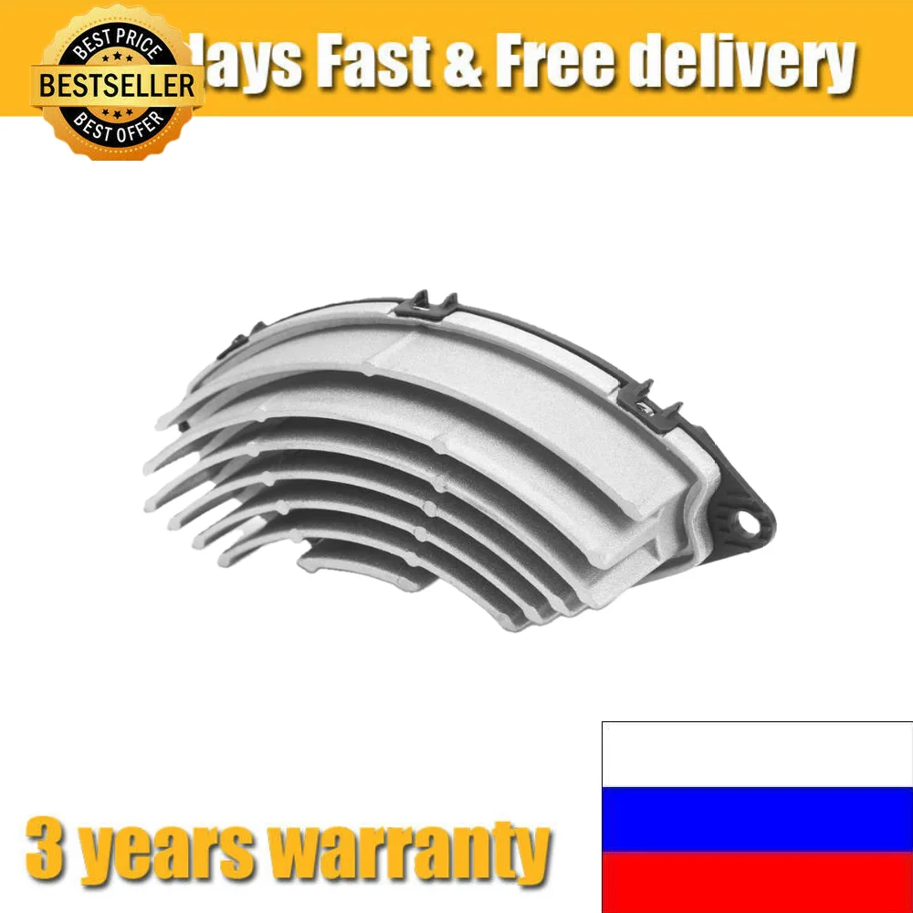 Новый резистор управления нагревателем для CITROEN C4 PICASSO A43001400 77366112 DRS07001 6441CE 6441.CE