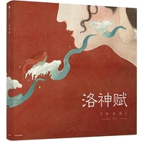 chinese style anime comics hand drawn illustrations art book chinese traditional myths luo shenfu