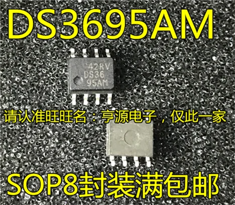 DS3695AM DS3695AMX DS3695|Реле| |