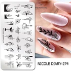 Трафареты NICOLE DIARY для маникюра, штамповочные пластины с полосками, цветами, инструменты для ногтей