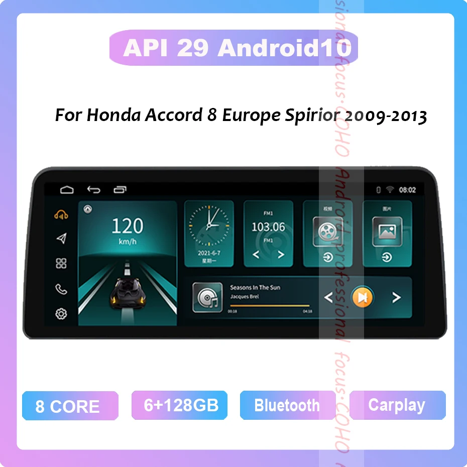 For Honda  Accord 8 Europe Spirior 2009-2013 Android 10.0 Octa Core 12.3inch 6+128G Car Multimedia Player Stereo Receiver Radio