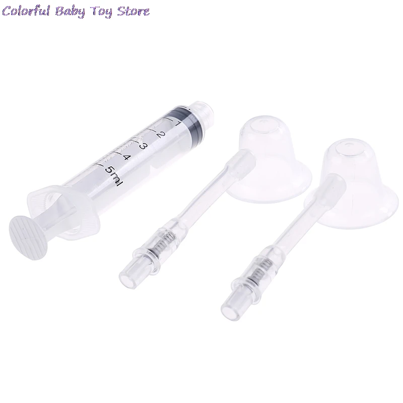 Вытягиватель сосков для коррекции фигуры 1 комплект | Мать и ребенок