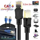 Кабель локальной сети Cat8, 0,5-2 м, UTP RJ 45, 2000 МГц, для модема, роутера Ethernet, для usb-хаб, Xbox, ПК, ноутбука, MacBook Pro 2019