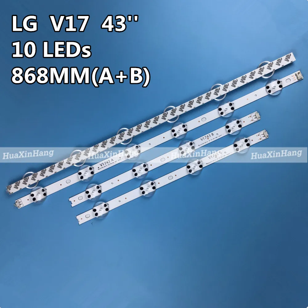 Светодиодная лента 10 ламп для LG 43 &quotV17 art3 2867 TV 6916L 2867A 2867F agf78709801 43LJ614V 43LV340C 43UJ670V 43UJ6565