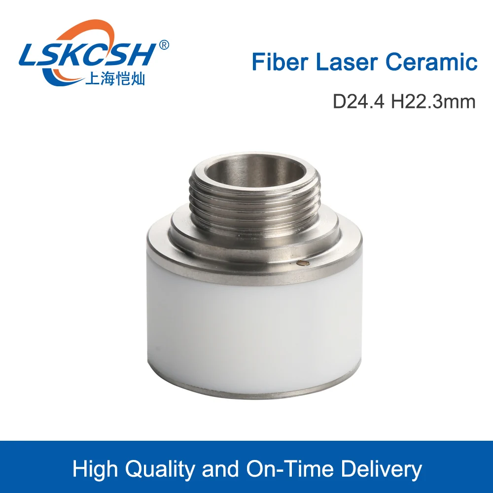 Лазерный керамический держатель сопла LSKCSH диаметр 24 4 мм высота 22 3 лазерные