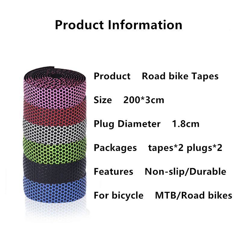 Ленты на руль велосипеда силиконовые Нескользящие фиксированные ультралегкие