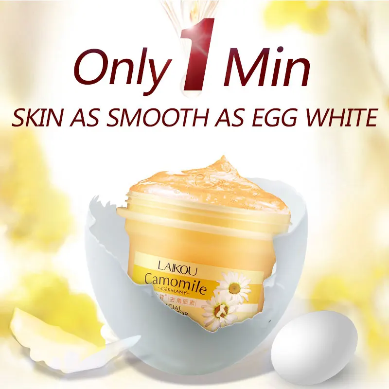 Скраб для лица Отшелушивающий повышающий эластичность увлажняющий ромашка