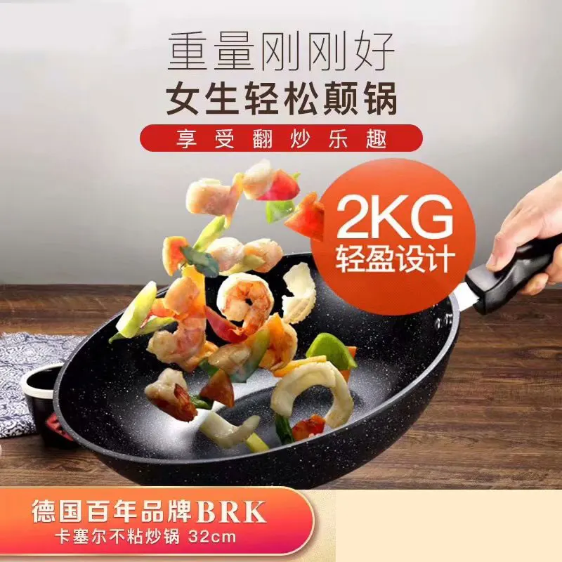 32 см Maifan Stone Wok антипригарные сковороды и с керамическим покрытием немецкая марка