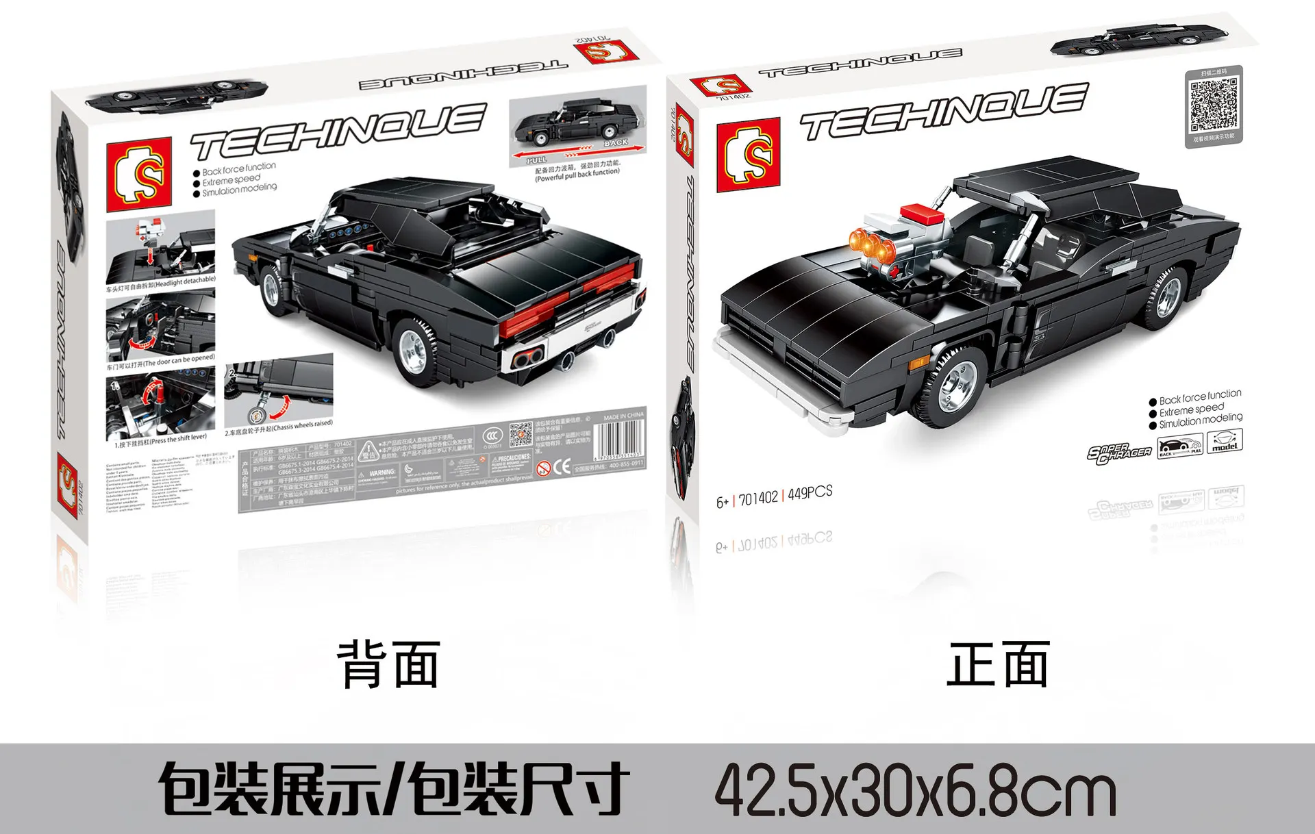 

Senbao Assembled Building Blocks Car-type Small Particles Children's Benefit Intelligence DIY Creative Car Racing Toy Gift