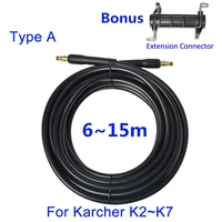 615m high pressure washer hose water cleaning hose pipe cord car washer extension hose high pressure plastic hose for bosch
