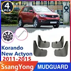 Брызговик на автомобильные шины для SsangYong Korando New Actyon C200 2011  2015 2012 2013 2014, брызговик, автомобильные товары