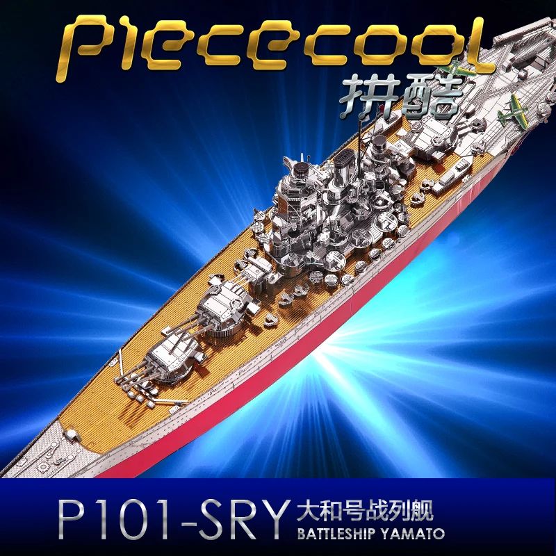 Piececool модель японский линкор Yamato 3D металлическая Головоломка в сборке игрушки