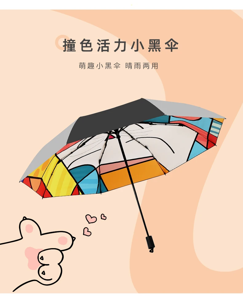 

Sleeping cat umbrella dual-purpose folding sunscreen UV umbrella student cartoon vinyl umbrella female