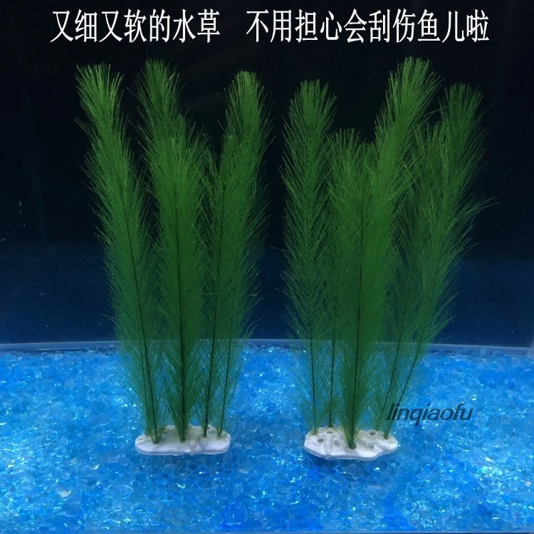 Новые зеленые водные растения мягкие аквариумные Ландшафтные украшения для