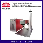 Раздельная волоконная лазерная маркировочная машина 30 Вт, металлический гравер, табличка с табличкой для собак, нержавеющая сталь, лазерная машина для резки металла