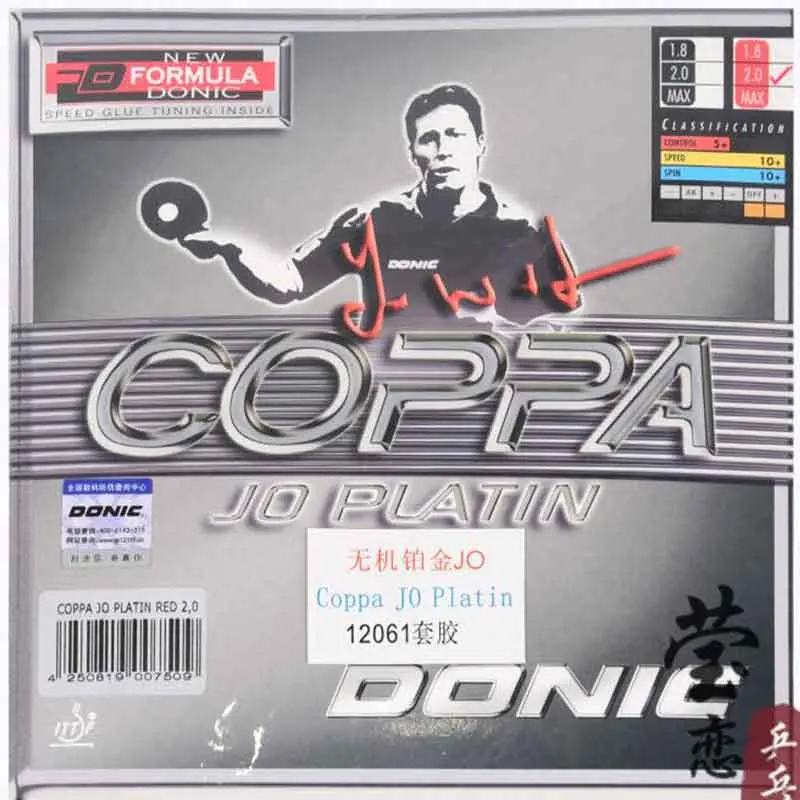Резиновая ракетка для настольного тенниса Donic JO.Platin Coppa 12061 | Спорт и развлечения