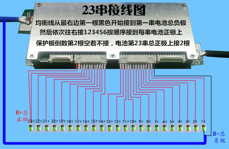 Смарт Bluetooth 300A 200A 100A 70A литиевая батарея защитная доска баланс BMS Lipo Li-Ion lifepo4 LTO 10S 13S 14S 16S 20S 24S