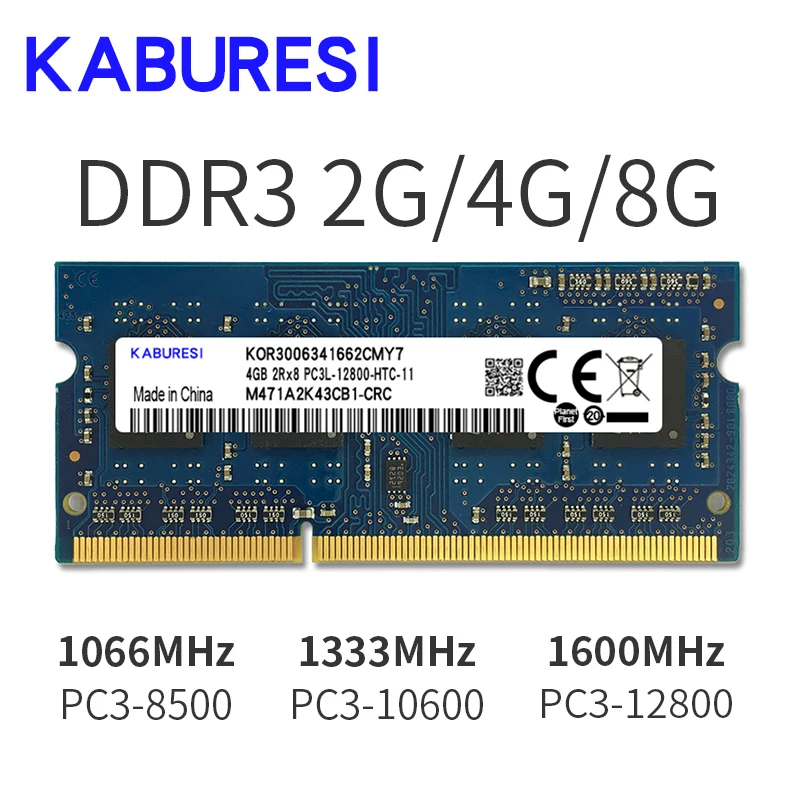

Оперативная память DDR3 2 ГБ 4 ГБ 1066 МГц 1333 1600 PC3-12800/8500/10600