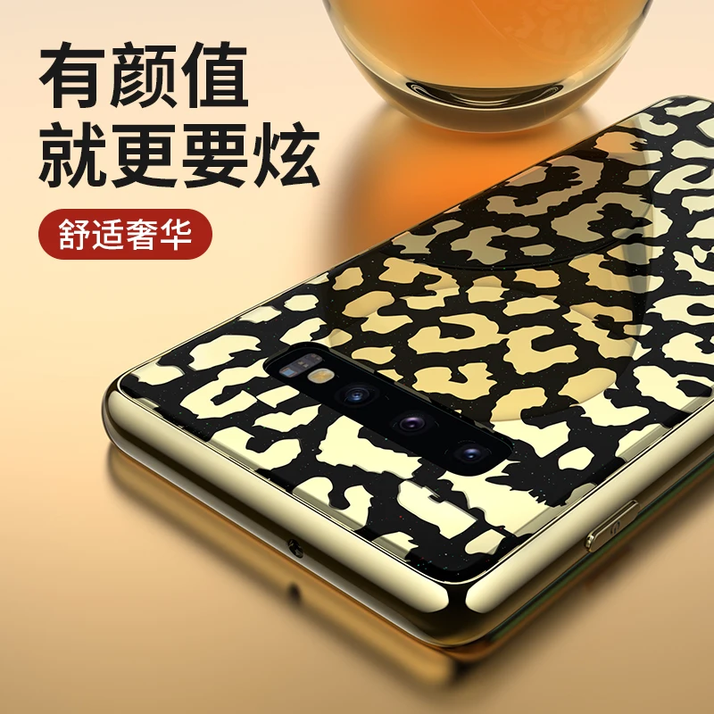 Longxin для samsung s9plus силиконовый чехол с мягким краем и леопардовым принтом защиты от